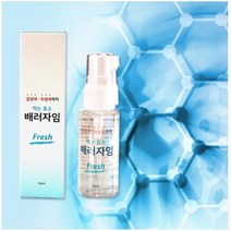 배러자임 냄새제거제 입냄새 스프레이 강청결제 취제거 냄새 없애는 법, 1개, 30ml