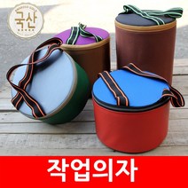 다가인/좌식의자, 좌식의자(소)색상랜덤