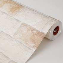 오피스왕국 시트지 벽시트지 (1롤), HWP-21630 브레드 브릭 브라운