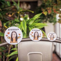 후아미 안아죠 포토메세지 데코스티커 A4 1장, 흰색모조지, 12매