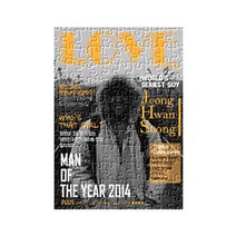 후아미 러브매거진 퍼즐액자 120ps(A4) 80ps(A5) 액자, A4(120ps) 블랙