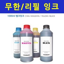 삼성 컬러잉크젯SL-J2920W A3프린터 1200ml무한공급기, 호환잉크1000ml-검정