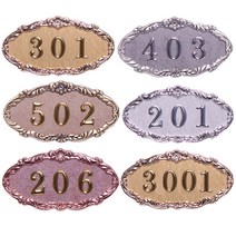 네오아트텍 금속호실판 원형 호실판 방호수 방번호 룸번호 호실수 번호표시 문패/도어사인, RA-1 체리브라운(숫자3자리)