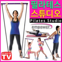 도매짱 (domejjang ) 필라테스 스튜디오 밴드 스트레칭 봉 요가 유산소 운동 기구