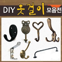 철물코리아 옷걸이모음집, E01-옷걸이-타원엔틱, 1개
