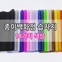 종이백화점 습자지, 06.노랑_4절(500x350mm), 200매