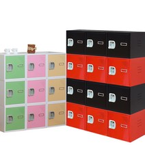 fs 엔엠사물함서류보관함편의점보관함, 엘로