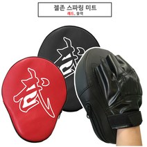 젤존 스파링미트, 레드, 1개