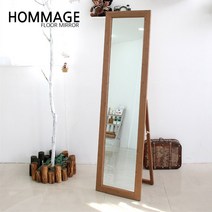 오마쥬 프레임 전신거울 1500x400/드레스룸 거울, 화이트