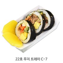 22호종이트레이(무지) (C-7) 2000개(1박스) _종이접시_받침접시_일회용종이트레이, (C-7)22호 종이트레이(무지) 1박스, 2000개