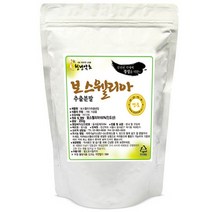 보스웰리아 인도산 보스웰리아추출분말