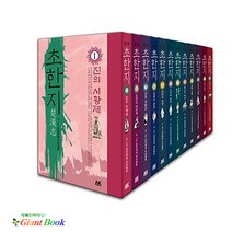 만화 초한지 시리즈 1~12 [전12권], 에이케이커뮤니케이션
