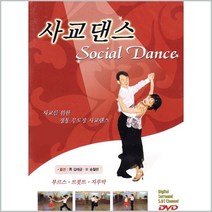 [더지엠]DVD_사교댄스1집, 1