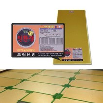 전기온돌판넬 무전자파 바닥난방용 폭 850 x 2000, 1장