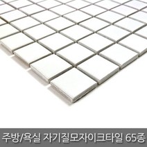 중앙데코 25mm자기질 타일 화이트무광, 1개, 02.K1005/25mm 화이트무광