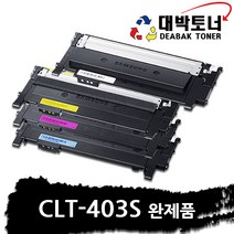 CLT-403 삼성 재생토너 CLT-K403S CLT-C403S CLT-M403S CLT-Y403S 비정품토너, CLT-Y403S -노랑-, 완제품, 1개