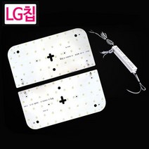 LED모듈 LG칩 방등용 50W 모듈기판+안정기, 전구색, 1개