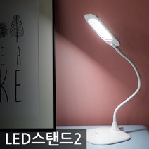 포커스 LED스탠드2