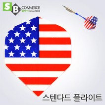 셀바이 전자다트 경기용 고급 다트핀 세트 감각적디자인, 스텐다드플라이트 미국3매