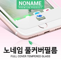 노네임 갤럭시S6 엣지 플러스 풀커버 방탄 강화유리필름, 1개