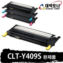 CLT-409S 삼성 재생토너 CLT-K409S CLT-C409S CLT-M409S CLT-Y409S 비정품토너, 04. CLT-Y409S(노랑색), 1개