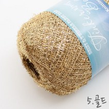 굿울 팅커벨 가방 소품 뜨개질실, 5(골드)
