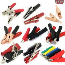 더블스피드 테스트 악어 클립 5A 10A 20A 30A 50A 동클립, CE0342, 1개