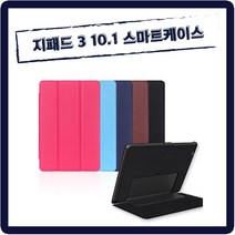 LG G패드3 10.1 스마트케이스, 블랙