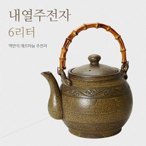 비채도자기 내열주전자 대 (6리터), 6L