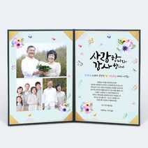 애니데이파티 기쁜날 양면감사장 상패, A트리플포토(네임형)+01네이비케이스