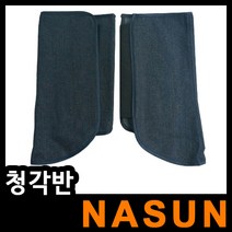 수입 청각반 1세트
