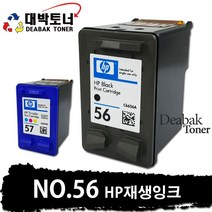 HP 56 [C6656AA] / HP 57 [C6657A] HP 재생잉크, 01. HP 56 [C6656AA] - 검정 재생잉크, 1개