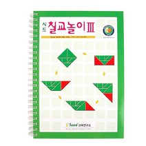 가베가족 칠교놀이3단계교재 탱그램 칠교교재 칠교책