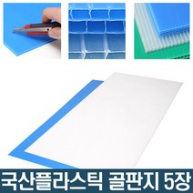 리빙포유 이사 바닥보호재, 플라베니아 5장 화이트