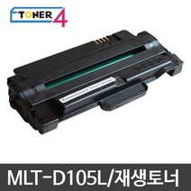 삼성전자 삼성 MLT-D105L 슈퍼재생토너 2500매 미친대용량, ML-1916K/DCS 대용량 2500매 다쓴토너 반납없음, 1개