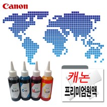 캐논 Pixma MG2490 무한잉크원액 100ml 색상선택구매, 파랑색, 1개
