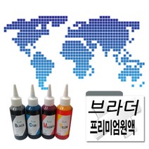 브라더 MFC-J220 무한잉크원액 100ml 잉크색상 선택구매, 빨강색, 1개