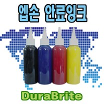 엡손 TX200 프린터전용 안료 무한잉크원액 100ml 색상선택구매, 빨강색, 1개
