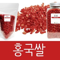 홍국쌀 건강한 빨간쌀 국내산 홍국라이스, 2개, 400g