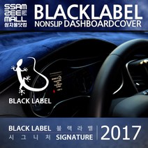 블랙라벨 벨벳 대쉬보드커버 수입차 2017 대시보드커버, 블랙+블랙, 렉서스 RX300(330 350)(04~08)