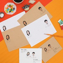 후아미 사랑의실 포토사진 제작편지지 15 * 21cm 편지지/세트, 혼합 - 편지봉투 10매