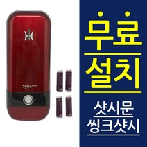무료설치 씽크샷시 터치키4개 씽크샤시 샷시문 샤시문, 씽크샷시 레드(터치키) / A구역 설치의뢰