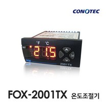 코노텍 FOX-2001TX 온도제어기