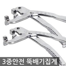 포스아트 MA 3중안전 뚝배기집게(3619)