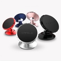 cafele 차량용 1초거치 자석식 핸드폰 휴대폰 거치대, 실버