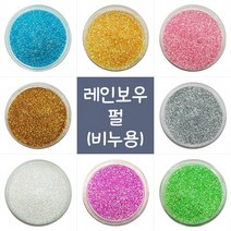 [캔들이케아] 천연 비누 만들기 재료 DIY 모음 비누베이스 / 기타재료, 레인보우 펄 실버 25g