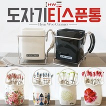 세일존 현우 도자기수반/티스푼통/티포크통/블랙앤화이트, 06 플로렌스 프릴수반
