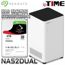 [nms-s2(n)] IPTIME NAS2dual 가정용NAS 서버 스트리밍 웹서버, NAS2DUAL + 씨게이트 IronWolf 12TB NAS (6TB X 2) 나스전용하드