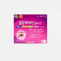 일양약품 루테인 플러스 100캡슐, 단품