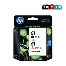 HP 61 검정 +컬러 콤보팩 정품잉크, 검정+컬러 [콤보팩], 1개